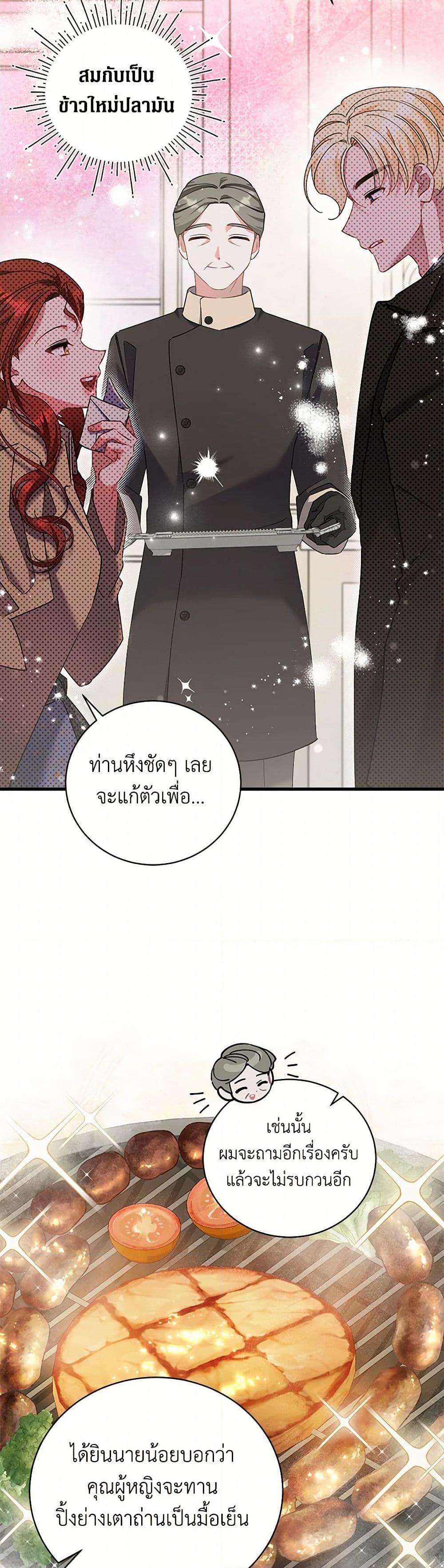 Manga-lc-com อ่านมังงะ อ่านการ์ตูน ออนไลน์ ฟรี I’m Sure It’s My Baby ตอนที่ 1 2 3 4 5 6 7 8 9 10 11 12 13 14 ฟรี ไม่มีโฆษณา Manga-lc - อ่าน มังงะ อ่าน การ์ตูน ออนไลน์ อ่านมังงะ ฟรี