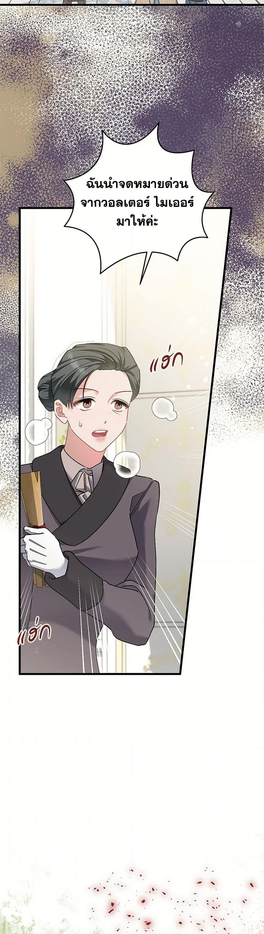 Manga-lc-com อ่านมังงะ อ่านการ์ตูน ออนไลน์ ฟรี I’m Sure It’s My Baby ตอนที่ 1 2 3 4 5 6 7 8 9 10 11 12 13 14 ฟรี ไม่มีโฆษณา Manga-lc - อ่าน มังงะ อ่าน การ์ตูน ออนไลน์ อ่านมังงะ ฟรี