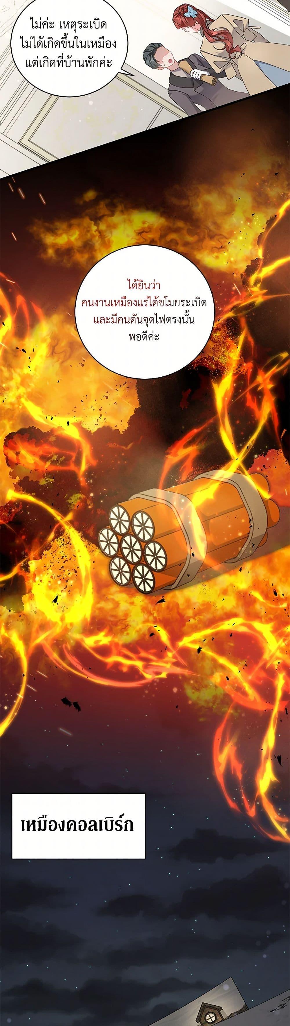 Manga-lc-com อ่านมังงะ อ่านการ์ตูน ออนไลน์ ฟรี I’m Sure It’s My Baby ตอนที่ 1 2 3 4 5 6 7 8 9 10 11 12 13 14 ฟรี ไม่มีโฆษณา Manga-lc - อ่าน มังงะ อ่าน การ์ตูน ออนไลน์ อ่านมังงะ ฟรี