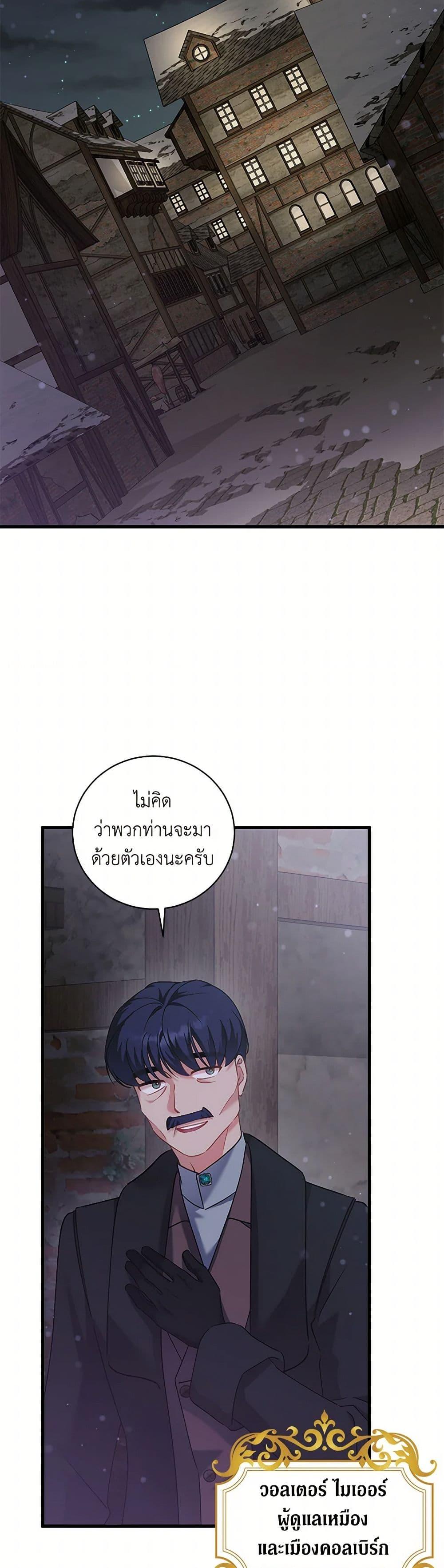 Manga-lc-com อ่านมังงะ อ่านการ์ตูน ออนไลน์ ฟรี I’m Sure It’s My Baby ตอนที่ 1 2 3 4 5 6 7 8 9 10 11 12 13 14 ฟรี ไม่มีโฆษณา Manga-lc - อ่าน มังงะ อ่าน การ์ตูน ออนไลน์ อ่านมังงะ ฟรี