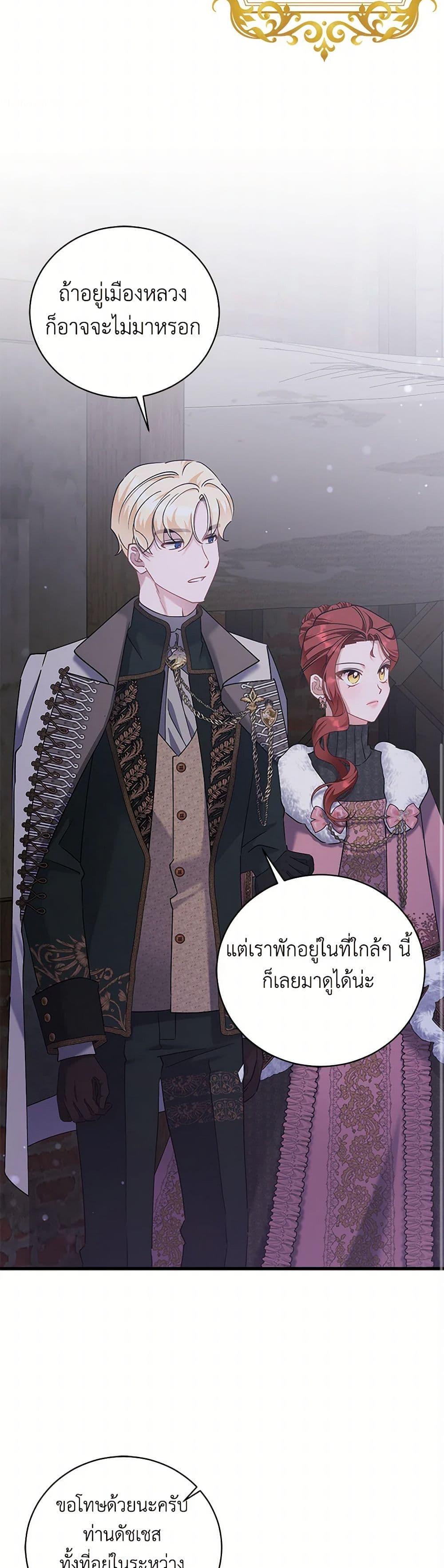 Manga-lc-com อ่านมังงะ อ่านการ์ตูน ออนไลน์ ฟรี I’m Sure It’s My Baby ตอนที่ 1 2 3 4 5 6 7 8 9 10 11 12 13 14 ฟรี ไม่มีโฆษณา Manga-lc - อ่าน มังงะ อ่าน การ์ตูน ออนไลน์ อ่านมังงะ ฟรี