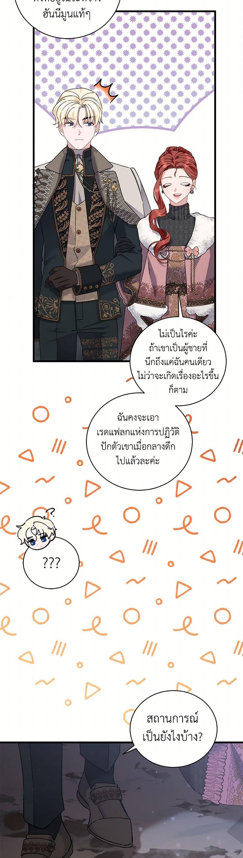 Manga-lc-com อ่านมังงะ อ่านการ์ตูน ออนไลน์ ฟรี I’m Sure It’s My Baby ตอนที่ 1 2 3 4 5 6 7 8 9 10 11 12 13 14 ฟรี ไม่มีโฆษณา Manga-lc - อ่าน มังงะ อ่าน การ์ตูน ออนไลน์ อ่านมังงะ ฟรี
