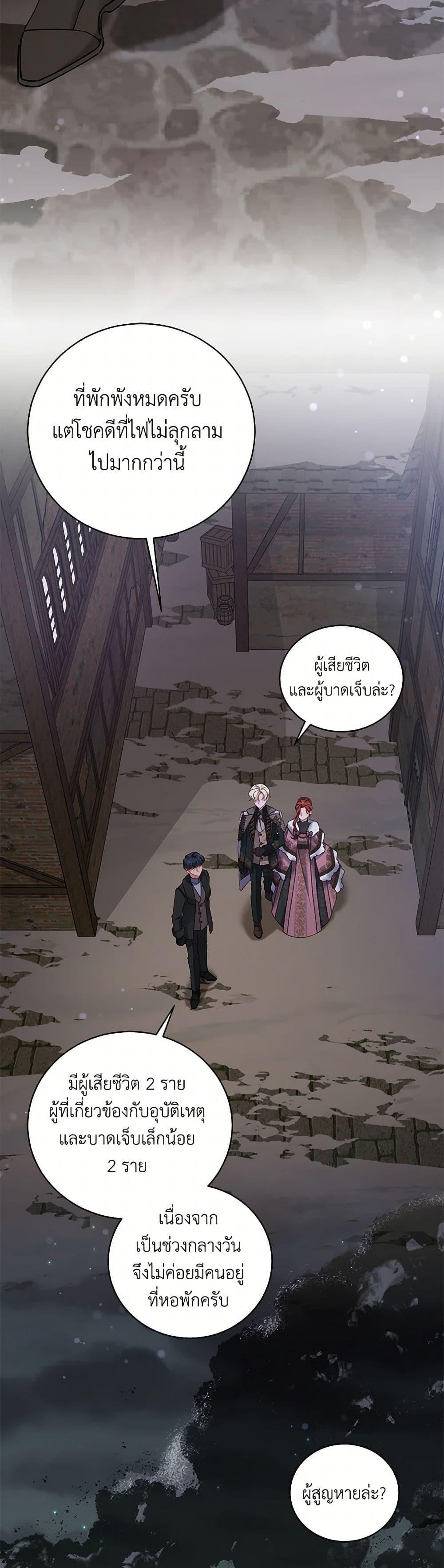 Manga-lc-com อ่านมังงะ อ่านการ์ตูน ออนไลน์ ฟรี I’m Sure It’s My Baby ตอนที่ 1 2 3 4 5 6 7 8 9 10 11 12 13 14 ฟรี ไม่มีโฆษณา Manga-lc - อ่าน มังงะ อ่าน การ์ตูน ออนไลน์ อ่านมังงะ ฟรี