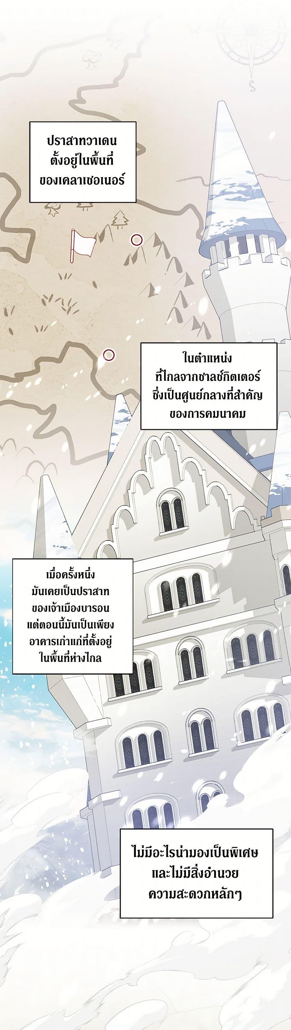 Manga-lc-com อ่านมังงะ อ่านการ์ตูน ออนไลน์ ฟรี I’m Sure It’s My Baby ตอนที่ 1 2 3 4 5 6 7 8 9 10 11 12 13 14 ฟรี ไม่มีโฆษณา Manga-lc - อ่าน มังงะ อ่าน การ์ตูน ออนไลน์ อ่านมังงะ ฟรี