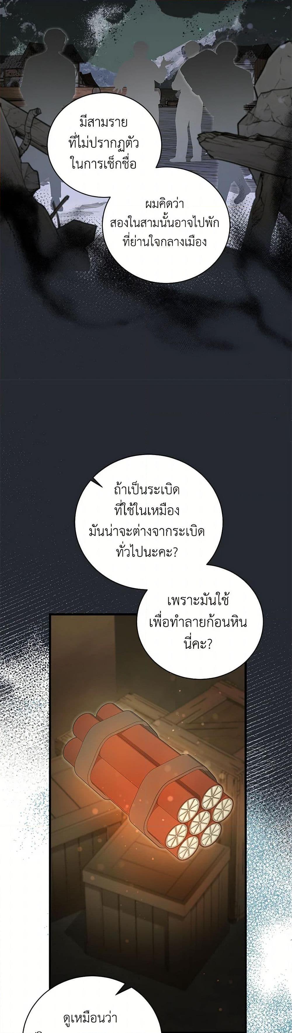 Manga-lc-com อ่านมังงะ อ่านการ์ตูน ออนไลน์ ฟรี I’m Sure It’s My Baby ตอนที่ 1 2 3 4 5 6 7 8 9 10 11 12 13 14 ฟรี ไม่มีโฆษณา Manga-lc - อ่าน มังงะ อ่าน การ์ตูน ออนไลน์ อ่านมังงะ ฟรี