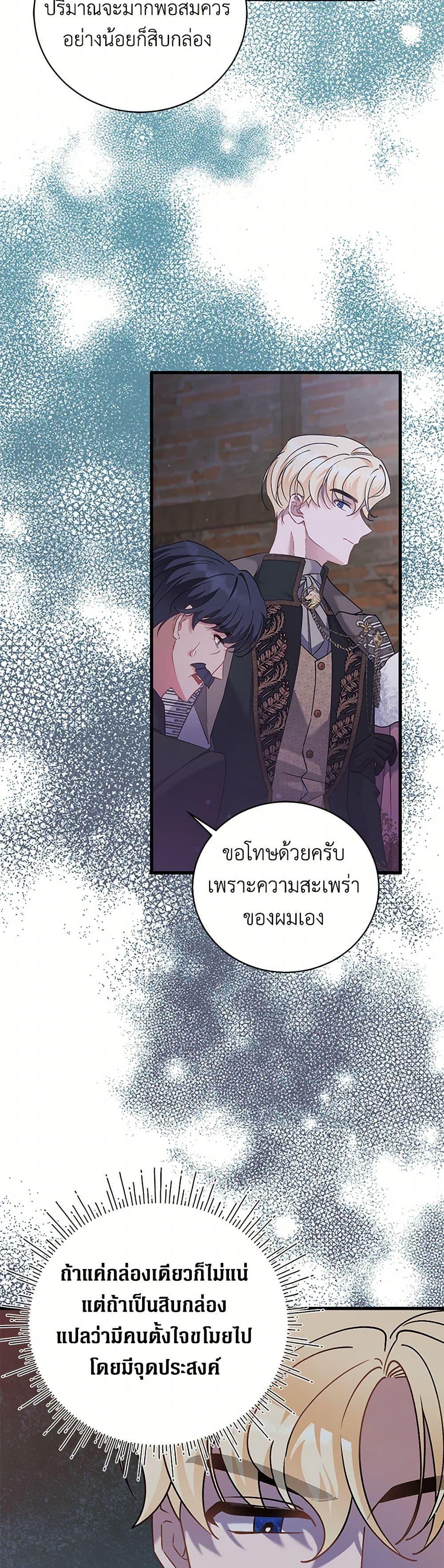 Manga-lc-com อ่านมังงะ อ่านการ์ตูน ออนไลน์ ฟรี I’m Sure It’s My Baby ตอนที่ 1 2 3 4 5 6 7 8 9 10 11 12 13 14 ฟรี ไม่มีโฆษณา Manga-lc - อ่าน มังงะ อ่าน การ์ตูน ออนไลน์ อ่านมังงะ ฟรี