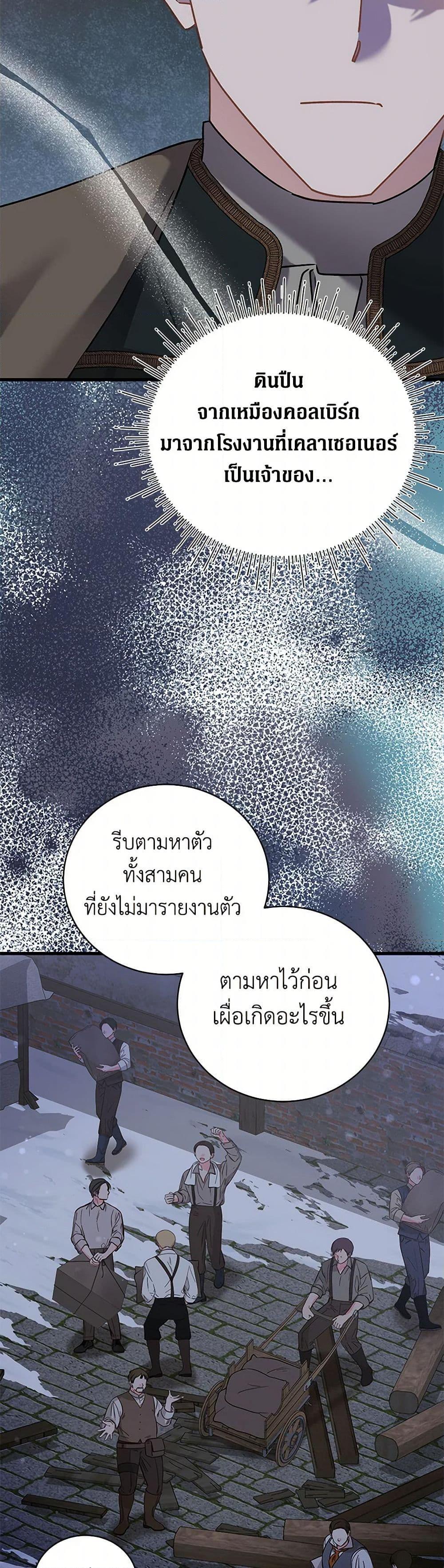 Manga-lc-com อ่านมังงะ อ่านการ์ตูน ออนไลน์ ฟรี I’m Sure It’s My Baby ตอนที่ 1 2 3 4 5 6 7 8 9 10 11 12 13 14 ฟรี ไม่มีโฆษณา Manga-lc - อ่าน มังงะ อ่าน การ์ตูน ออนไลน์ อ่านมังงะ ฟรี