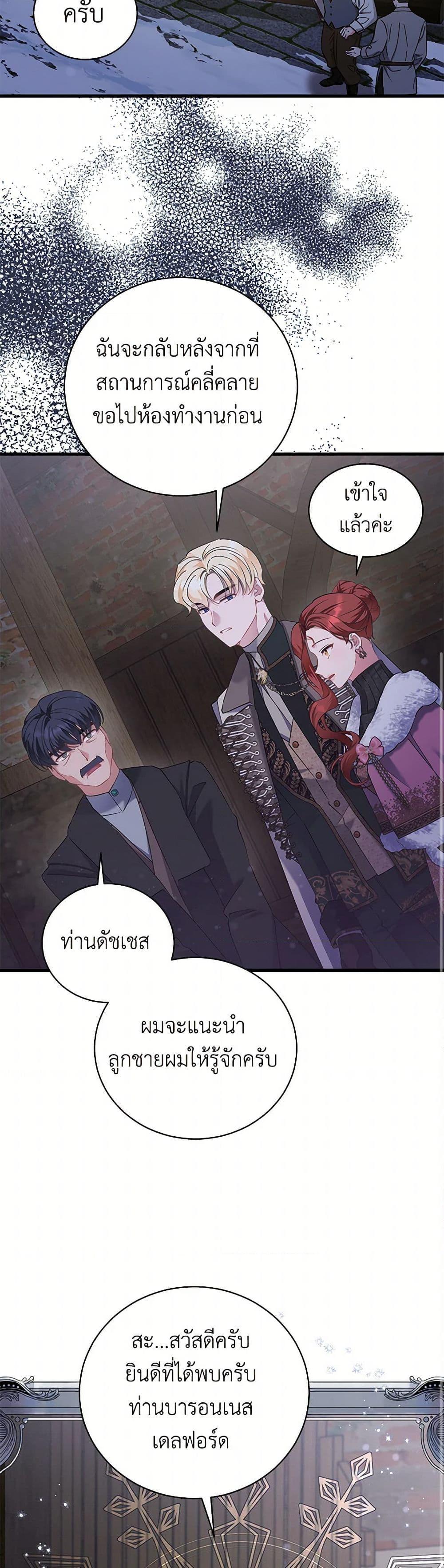 Manga-lc-com อ่านมังงะ อ่านการ์ตูน ออนไลน์ ฟรี I’m Sure It’s My Baby ตอนที่ 1 2 3 4 5 6 7 8 9 10 11 12 13 14 ฟรี ไม่มีโฆษณา Manga-lc - อ่าน มังงะ อ่าน การ์ตูน ออนไลน์ อ่านมังงะ ฟรี