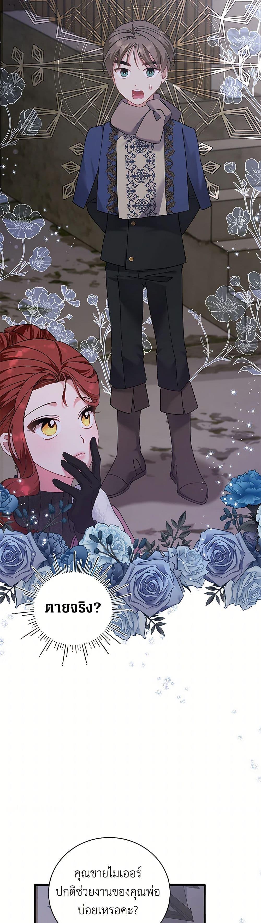 Manga-lc-com อ่านมังงะ อ่านการ์ตูน ออนไลน์ ฟรี I’m Sure It’s My Baby ตอนที่ 1 2 3 4 5 6 7 8 9 10 11 12 13 14 ฟรี ไม่มีโฆษณา Manga-lc - อ่าน มังงะ อ่าน การ์ตูน ออนไลน์ อ่านมังงะ ฟรี