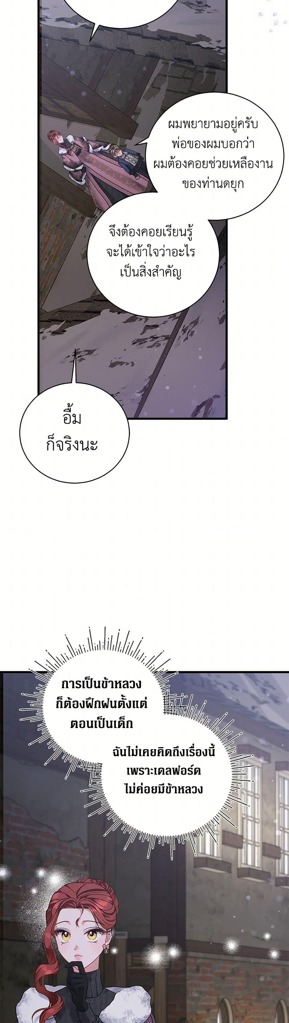 Manga-lc-com อ่านมังงะ อ่านการ์ตูน ออนไลน์ ฟรี I’m Sure It’s My Baby ตอนที่ 1 2 3 4 5 6 7 8 9 10 11 12 13 14 ฟรี ไม่มีโฆษณา Manga-lc - อ่าน มังงะ อ่าน การ์ตูน ออนไลน์ อ่านมังงะ ฟรี