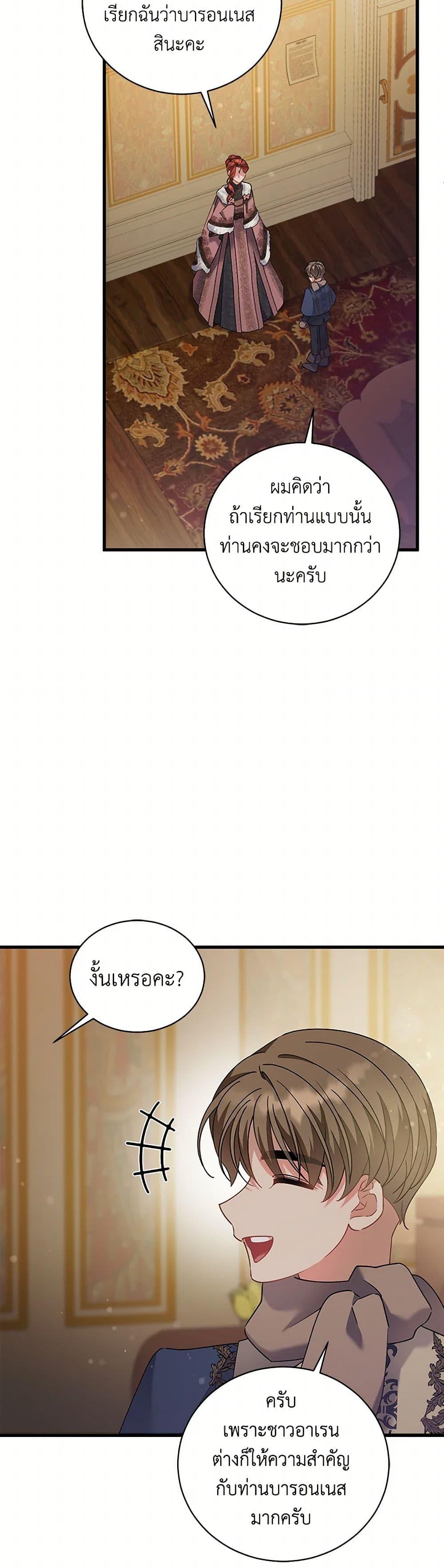Manga-lc-com อ่านมังงะ อ่านการ์ตูน ออนไลน์ ฟรี I’m Sure It’s My Baby ตอนที่ 1 2 3 4 5 6 7 8 9 10 11 12 13 14 ฟรี ไม่มีโฆษณา Manga-lc - อ่าน มังงะ อ่าน การ์ตูน ออนไลน์ อ่านมังงะ ฟรี