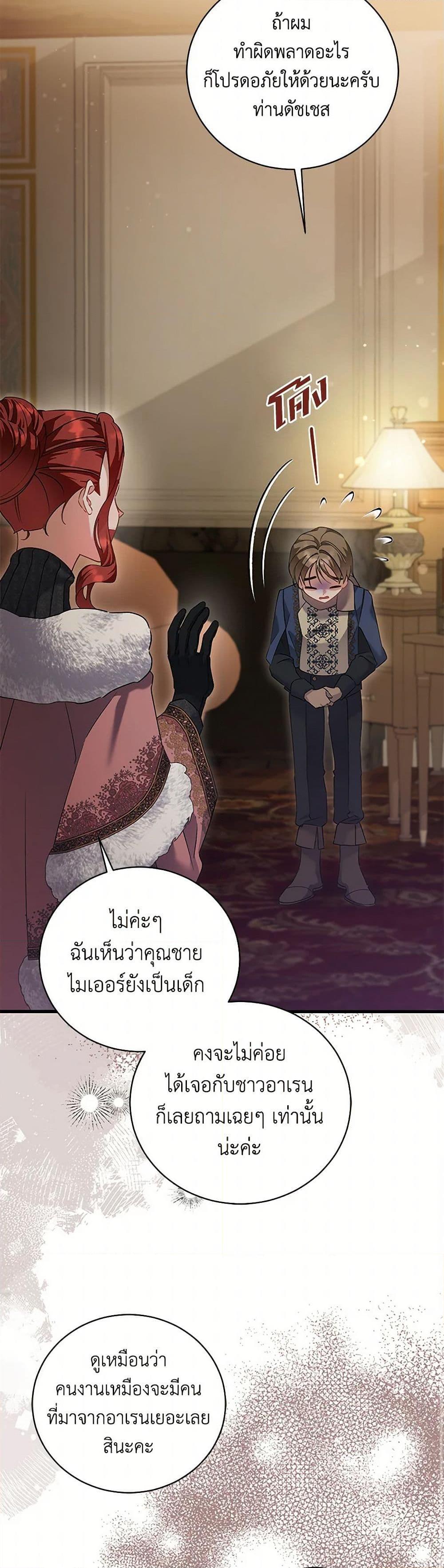 Manga-lc-com อ่านมังงะ อ่านการ์ตูน ออนไลน์ ฟรี I’m Sure It’s My Baby ตอนที่ 1 2 3 4 5 6 7 8 9 10 11 12 13 14 ฟรี ไม่มีโฆษณา Manga-lc - อ่าน มังงะ อ่าน การ์ตูน ออนไลน์ อ่านมังงะ ฟรี