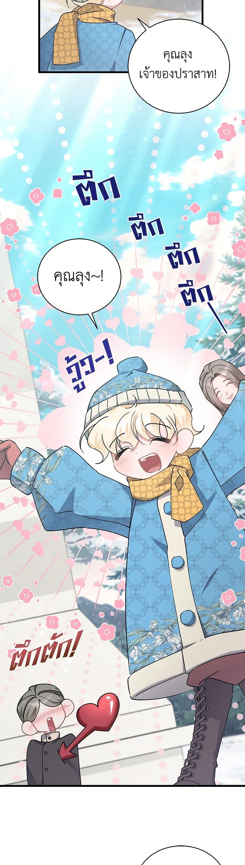 Manga-lc-com อ่านมังงะ อ่านการ์ตูน ออนไลน์ ฟรี I’m Sure It’s My Baby ตอนที่ 1 2 3 4 5 6 7 8 9 10 11 12 13 14 ฟรี ไม่มีโฆษณา Manga-lc - อ่าน มังงะ อ่าน การ์ตูน ออนไลน์ อ่านมังงะ ฟรี