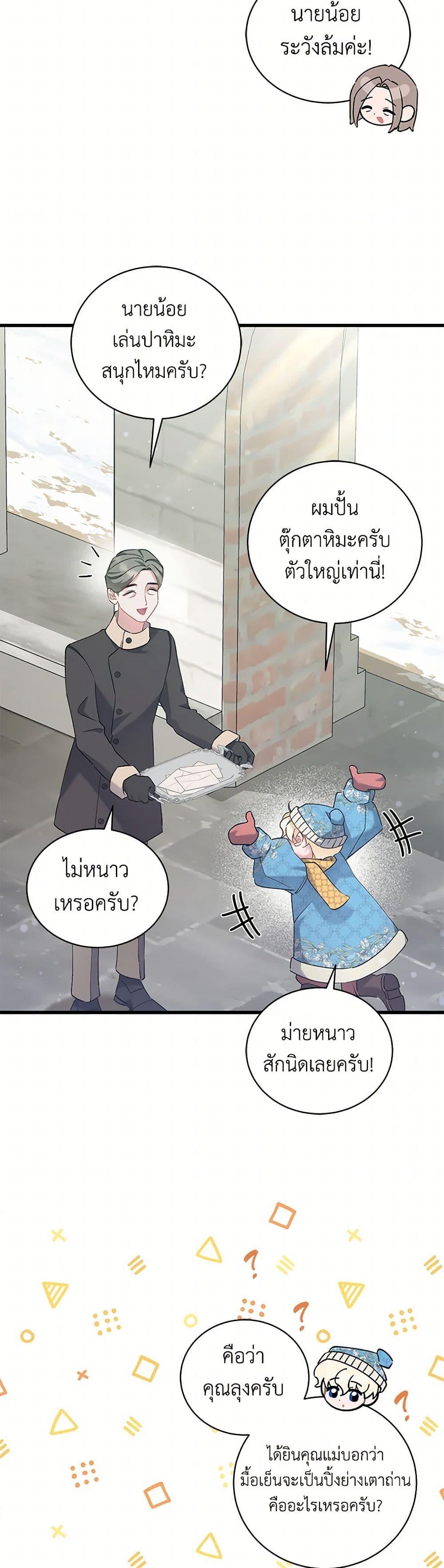 Manga-lc-com อ่านมังงะ อ่านการ์ตูน ออนไลน์ ฟรี I’m Sure It’s My Baby ตอนที่ 1 2 3 4 5 6 7 8 9 10 11 12 13 14 ฟรี ไม่มีโฆษณา Manga-lc - อ่าน มังงะ อ่าน การ์ตูน ออนไลน์ อ่านมังงะ ฟรี
