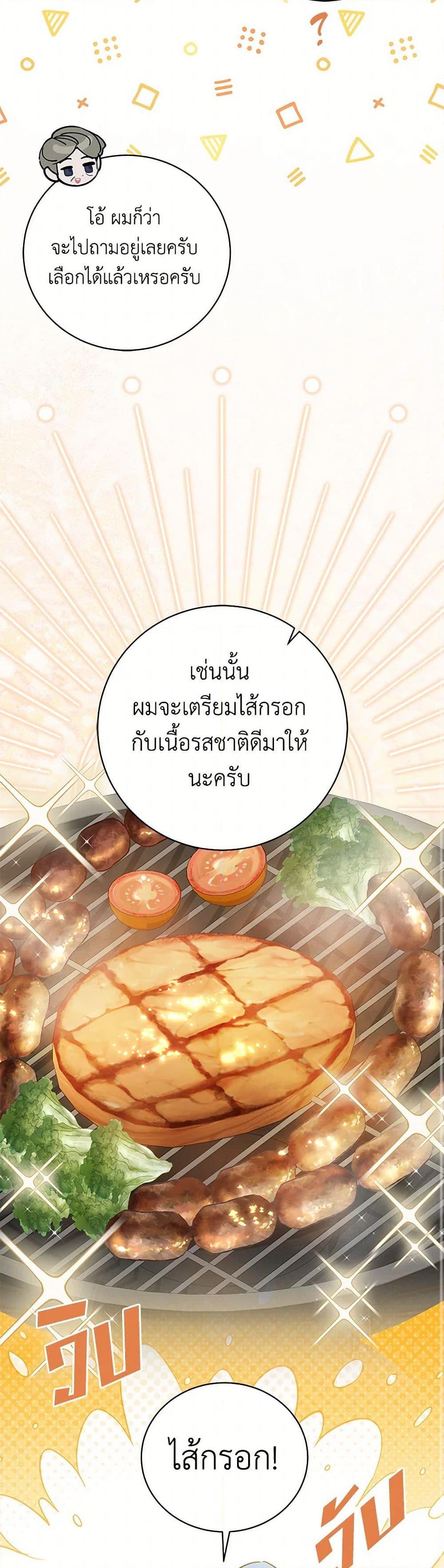 Manga-lc-com อ่านมังงะ อ่านการ์ตูน ออนไลน์ ฟรี I’m Sure It’s My Baby ตอนที่ 1 2 3 4 5 6 7 8 9 10 11 12 13 14 ฟรี ไม่มีโฆษณา Manga-lc - อ่าน มังงะ อ่าน การ์ตูน ออนไลน์ อ่านมังงะ ฟรี