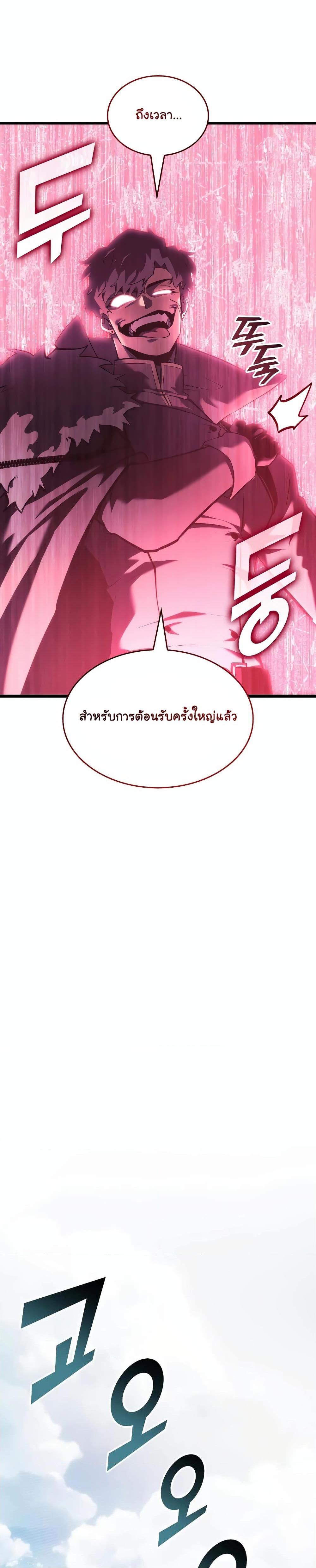 Manga-lc-com อ่านมังงะ อ่านการ์ตูน ออนไลน์ ฟรี Return of the SSS-Class Ranker ตอนที่ 1 2 3 4 5 6 7 8 9 10 11 12 13 14 ฟรี ไม่มีโฆษณา Manga-lc - อ่าน มังงะ อ่าน การ์ตูน ออนไลน์ อ่านมังงะ ฟรี