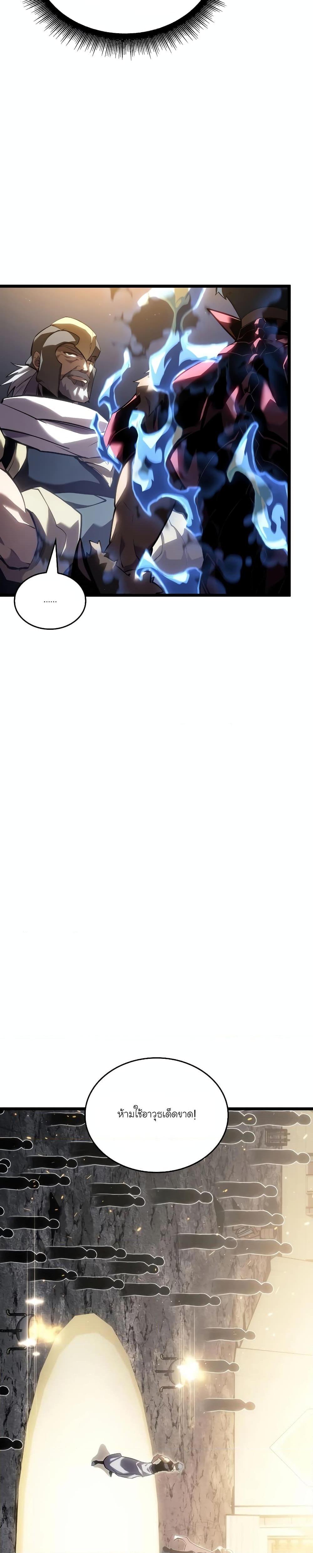 Manga-lc-com อ่านมังงะ อ่านการ์ตูน ออนไลน์ ฟรี Return of the SSS-Class Ranker ตอนที่ 1 2 3 4 5 6 7 8 9 10 11 12 13 14 ฟรี ไม่มีโฆษณา Manga-lc - อ่าน มังงะ อ่าน การ์ตูน ออนไลน์ อ่านมังงะ ฟรี