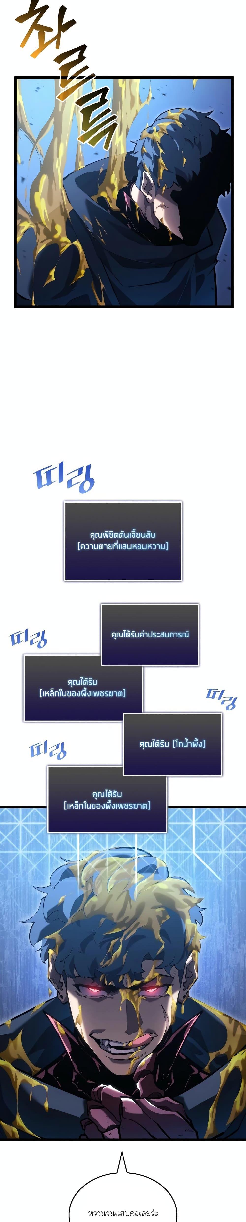 Manga-lc-com อ่านมังงะ อ่านการ์ตูน ออนไลน์ ฟรี Return of the SSS-Class Ranker ตอนที่ 1 2 3 4 5 6 7 8 9 10 11 12 13 14 ฟรี ไม่มีโฆษณา Manga-lc - อ่าน มังงะ อ่าน การ์ตูน ออนไลน์ อ่านมังงะ ฟรี