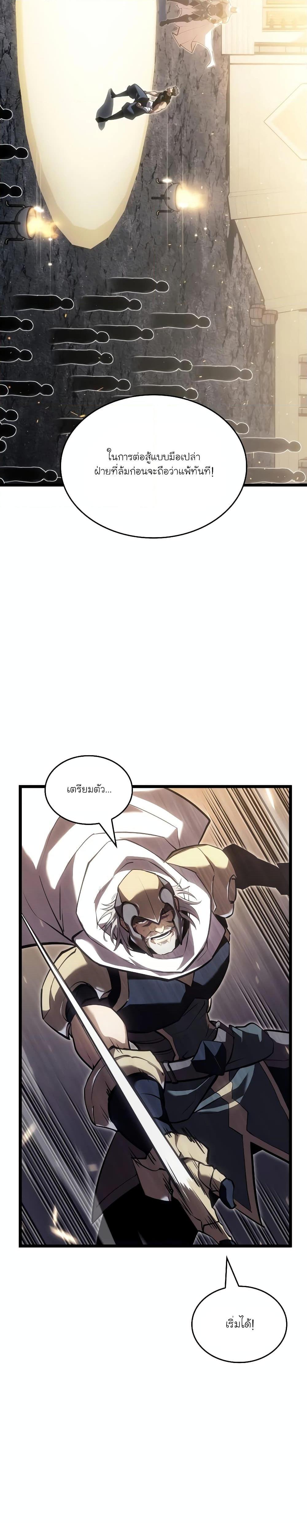 Manga-lc-com อ่านมังงะ อ่านการ์ตูน ออนไลน์ ฟรี Return of the SSS-Class Ranker ตอนที่ 1 2 3 4 5 6 7 8 9 10 11 12 13 14 ฟรี ไม่มีโฆษณา Manga-lc - อ่าน มังงะ อ่าน การ์ตูน ออนไลน์ อ่านมังงะ ฟรี