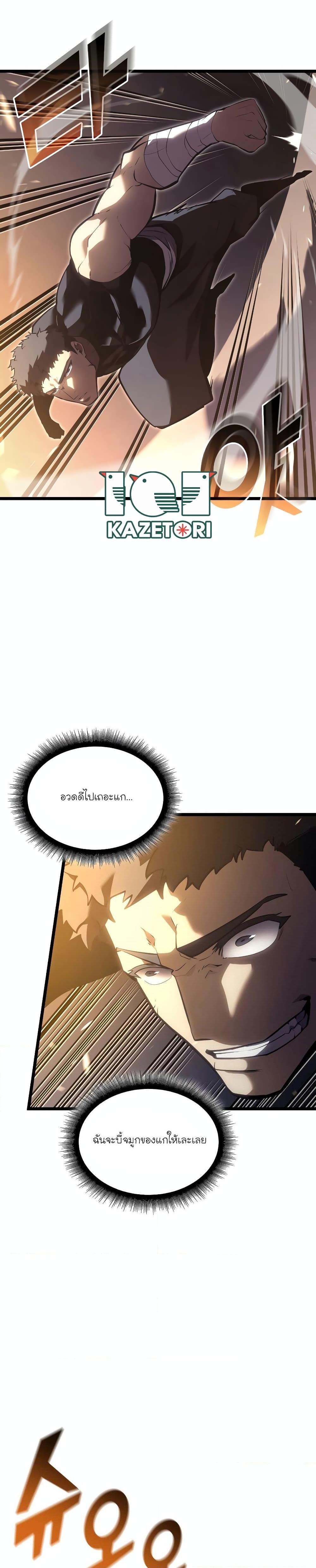 Manga-lc-com อ่านมังงะ อ่านการ์ตูน ออนไลน์ ฟรี Return of the SSS-Class Ranker ตอนที่ 1 2 3 4 5 6 7 8 9 10 11 12 13 14 ฟรี ไม่มีโฆษณา Manga-lc - อ่าน มังงะ อ่าน การ์ตูน ออนไลน์ อ่านมังงะ ฟรี