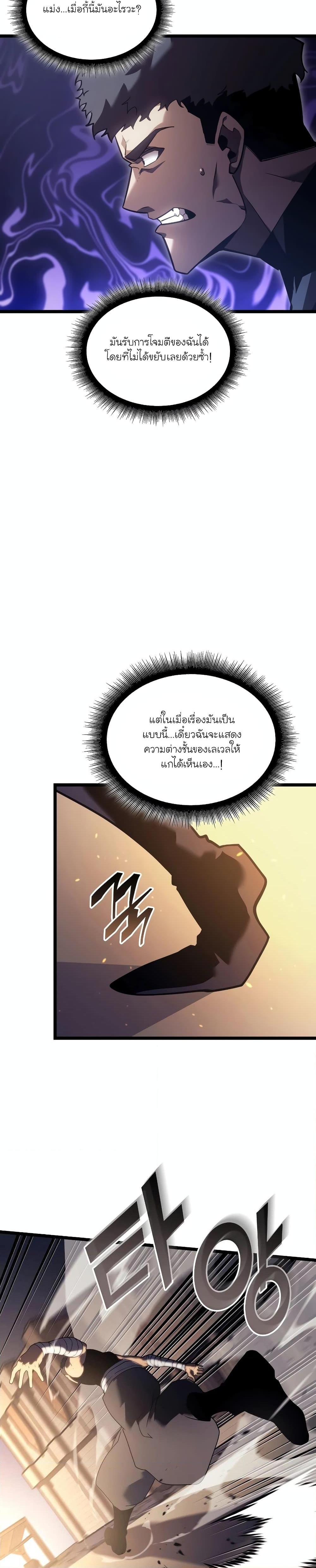 Manga-lc-com อ่านมังงะ อ่านการ์ตูน ออนไลน์ ฟรี Return of the SSS-Class Ranker ตอนที่ 1 2 3 4 5 6 7 8 9 10 11 12 13 14 ฟรี ไม่มีโฆษณา Manga-lc - อ่าน มังงะ อ่าน การ์ตูน ออนไลน์ อ่านมังงะ ฟรี