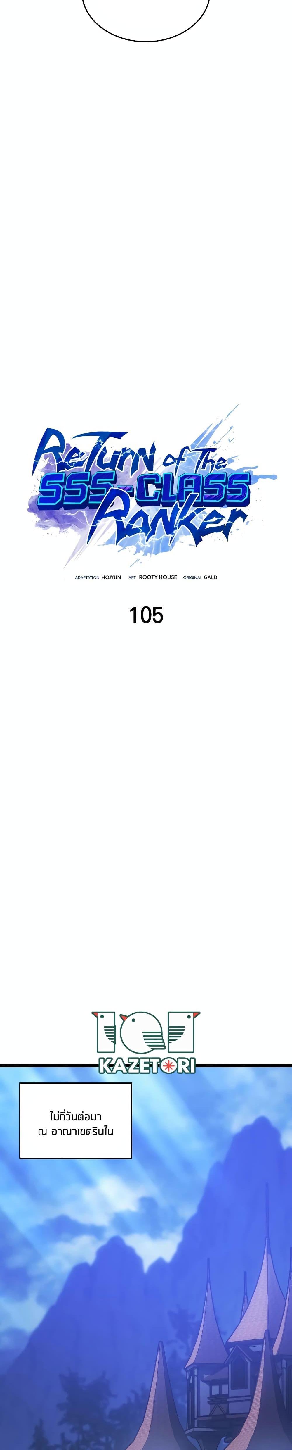 Manga-lc-com อ่านมังงะ อ่านการ์ตูน ออนไลน์ ฟรี Return of the SSS-Class Ranker ตอนที่ 1 2 3 4 5 6 7 8 9 10 11 12 13 14 ฟรี ไม่มีโฆษณา Manga-lc - อ่าน มังงะ อ่าน การ์ตูน ออนไลน์ อ่านมังงะ ฟรี