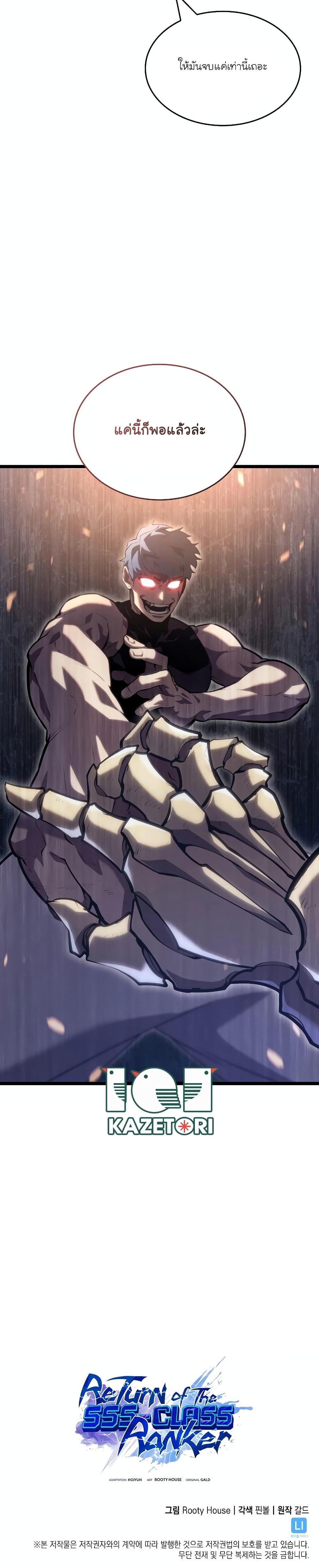 Manga-lc-com อ่านมังงะ อ่านการ์ตูน ออนไลน์ ฟรี Return of the SSS-Class Ranker ตอนที่ 1 2 3 4 5 6 7 8 9 10 11 12 13 14 ฟรี ไม่มีโฆษณา Manga-lc - อ่าน มังงะ อ่าน การ์ตูน ออนไลน์ อ่านมังงะ ฟรี