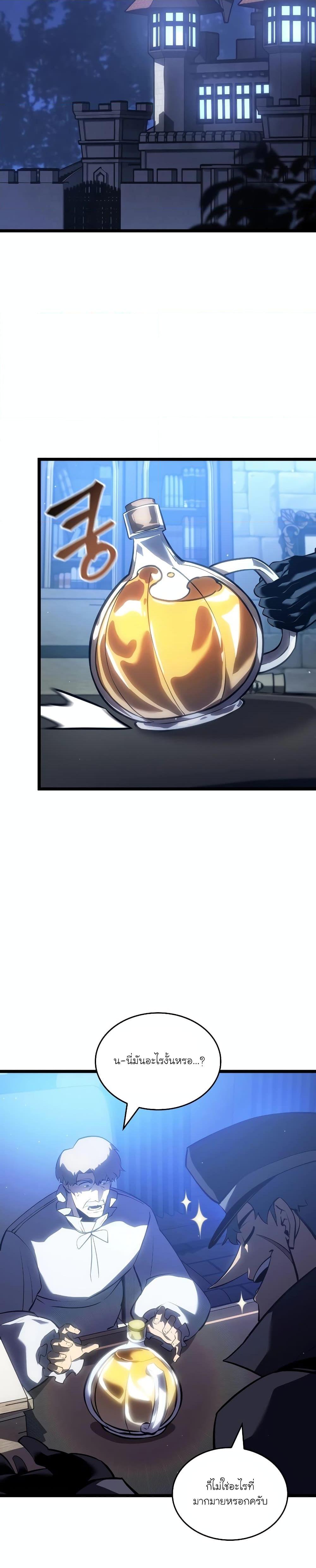 Manga-lc-com อ่านมังงะ อ่านการ์ตูน ออนไลน์ ฟรี Return of the SSS-Class Ranker ตอนที่ 1 2 3 4 5 6 7 8 9 10 11 12 13 14 ฟรี ไม่มีโฆษณา Manga-lc - อ่าน มังงะ อ่าน การ์ตูน ออนไลน์ อ่านมังงะ ฟรี