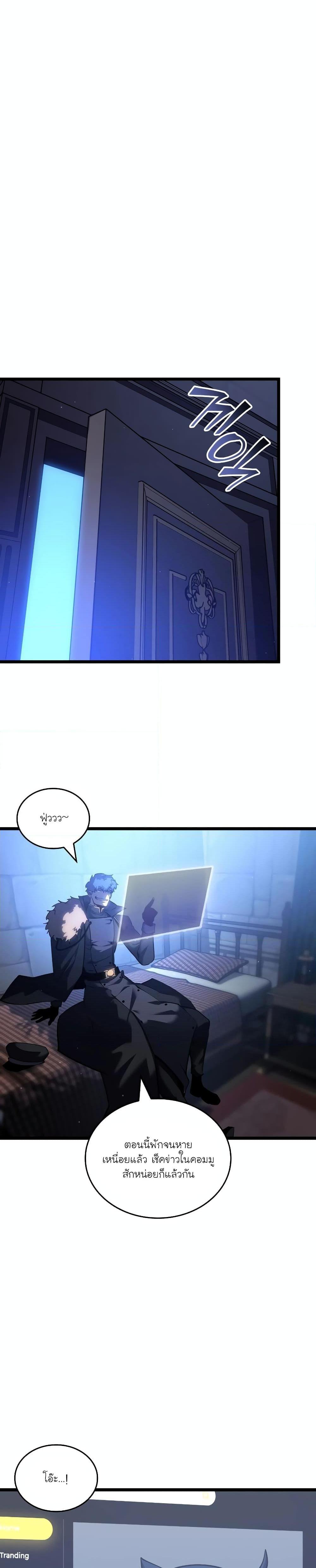 Manga-lc-com อ่านมังงะ อ่านการ์ตูน ออนไลน์ ฟรี Return of the SSS-Class Ranker ตอนที่ 1 2 3 4 5 6 7 8 9 10 11 12 13 14 ฟรี ไม่มีโฆษณา Manga-lc - อ่าน มังงะ อ่าน การ์ตูน ออนไลน์ อ่านมังงะ ฟรี