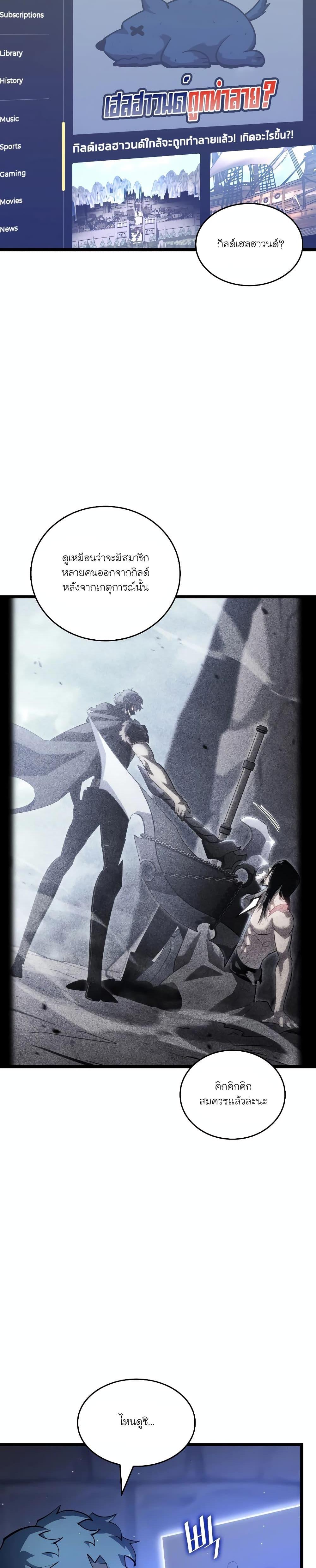 Manga-lc-com อ่านมังงะ อ่านการ์ตูน ออนไลน์ ฟรี Return of the SSS-Class Ranker ตอนที่ 1 2 3 4 5 6 7 8 9 10 11 12 13 14 ฟรี ไม่มีโฆษณา Manga-lc - อ่าน มังงะ อ่าน การ์ตูน ออนไลน์ อ่านมังงะ ฟรี