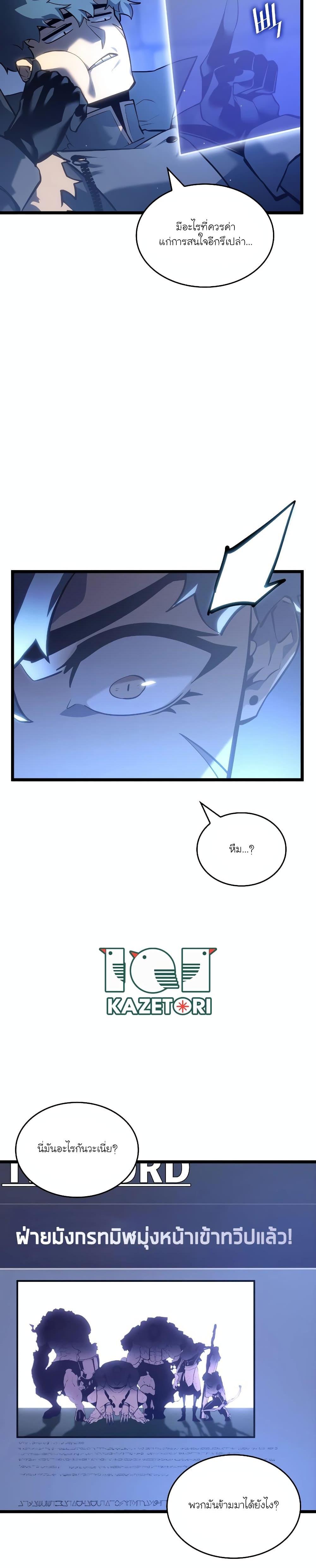 Manga-lc-com อ่านมังงะ อ่านการ์ตูน ออนไลน์ ฟรี Return of the SSS-Class Ranker ตอนที่ 1 2 3 4 5 6 7 8 9 10 11 12 13 14 ฟรี ไม่มีโฆษณา Manga-lc - อ่าน มังงะ อ่าน การ์ตูน ออนไลน์ อ่านมังงะ ฟรี