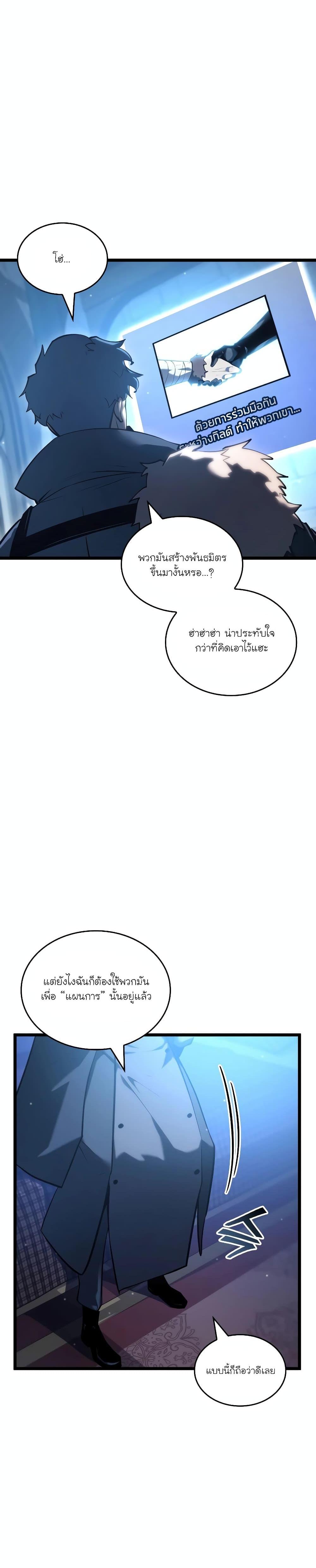 Manga-lc-com อ่านมังงะ อ่านการ์ตูน ออนไลน์ ฟรี Return of the SSS-Class Ranker ตอนที่ 1 2 3 4 5 6 7 8 9 10 11 12 13 14 ฟรี ไม่มีโฆษณา Manga-lc - อ่าน มังงะ อ่าน การ์ตูน ออนไลน์ อ่านมังงะ ฟรี