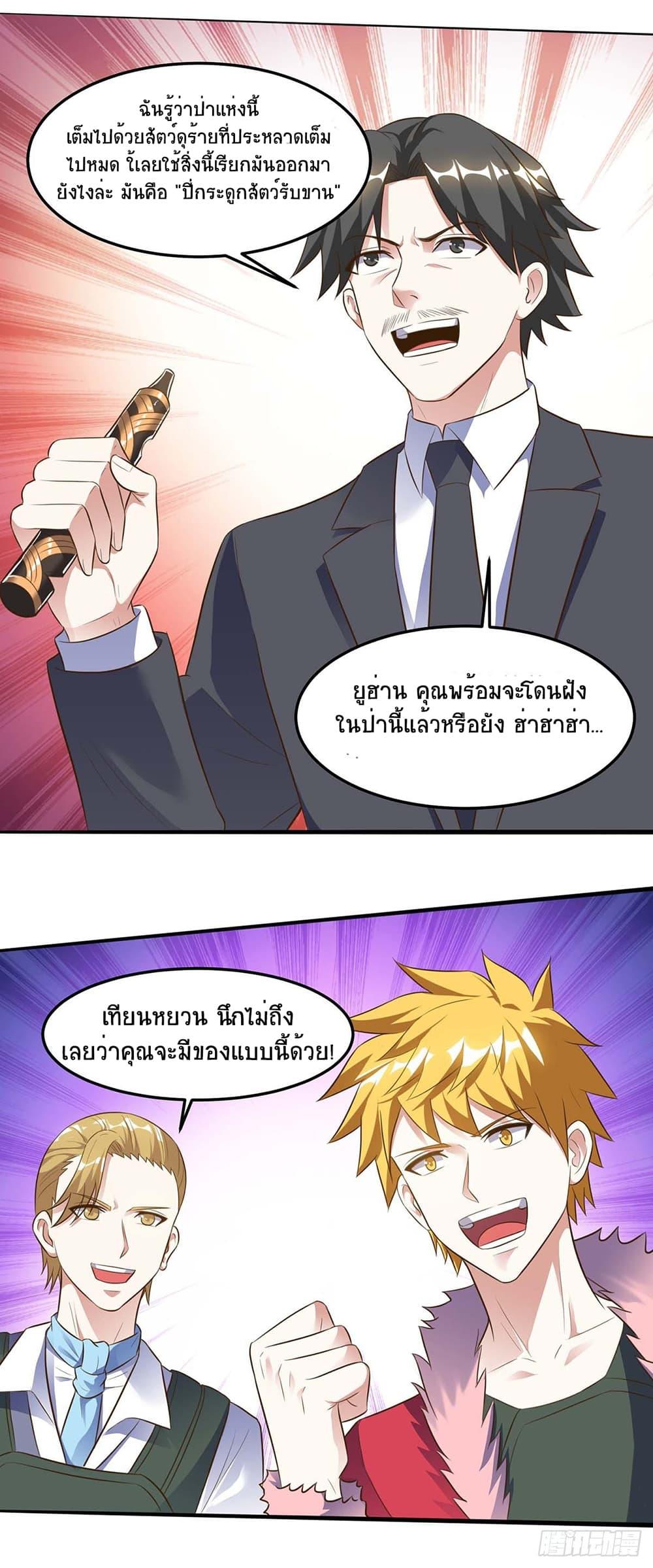 Manga-lc-com อ่านมังงะ อ่านการ์ตูน ออนไลน์ ฟรี Divine Perspective ตอนที่ 1 2 3 4 5 6 7 8 9 10 11 12 13 14 ฟรี ไม่มีโฆษณา Manga-lc - อ่าน มังงะ อ่าน การ์ตูน ออนไลน์ อ่านมังงะ ฟรี