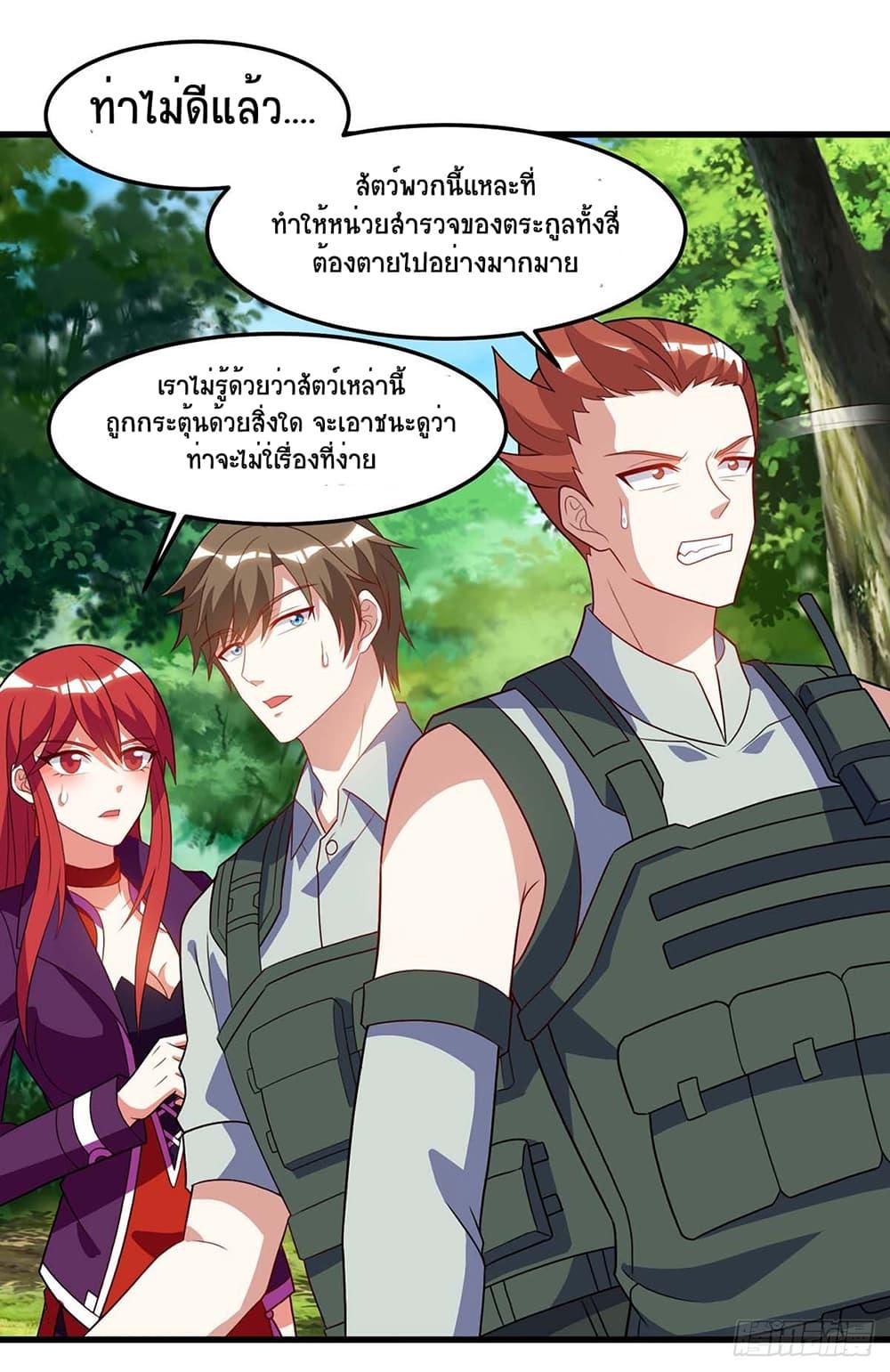 Manga-lc-com อ่านมังงะ อ่านการ์ตูน ออนไลน์ ฟรี Divine Perspective ตอนที่ 1 2 3 4 5 6 7 8 9 10 11 12 13 14 ฟรี ไม่มีโฆษณา Manga-lc - อ่าน มังงะ อ่าน การ์ตูน ออนไลน์ อ่านมังงะ ฟรี