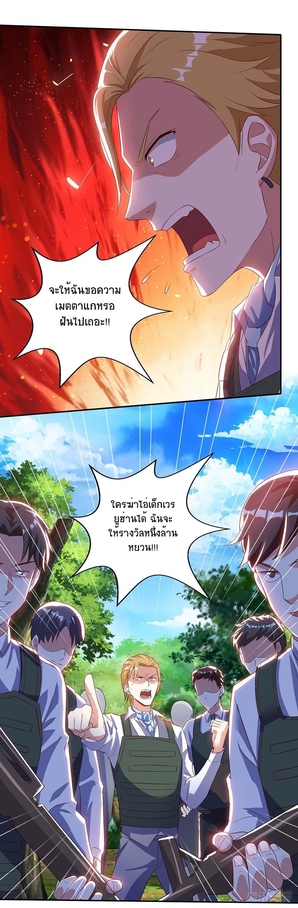 Manga-lc-com อ่านมังงะ อ่านการ์ตูน ออนไลน์ ฟรี Divine Perspective ตอนที่ 1 2 3 4 5 6 7 8 9 10 11 12 13 14 ฟรี ไม่มีโฆษณา Manga-lc - อ่าน มังงะ อ่าน การ์ตูน ออนไลน์ อ่านมังงะ ฟรี