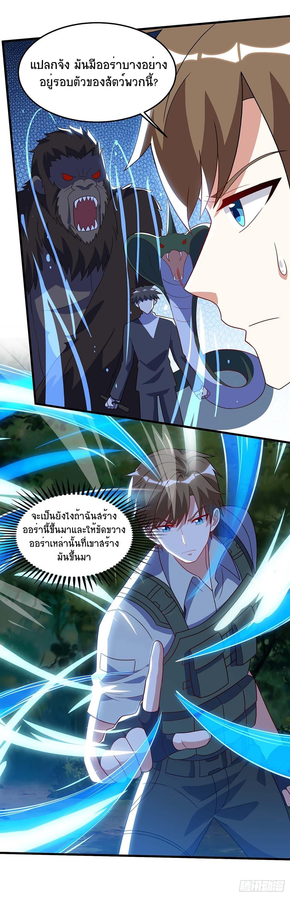 Manga-lc-com อ่านมังงะ อ่านการ์ตูน ออนไลน์ ฟรี Divine Perspective ตอนที่ 1 2 3 4 5 6 7 8 9 10 11 12 13 14 ฟรี ไม่มีโฆษณา Manga-lc - อ่าน มังงะ อ่าน การ์ตูน ออนไลน์ อ่านมังงะ ฟรี