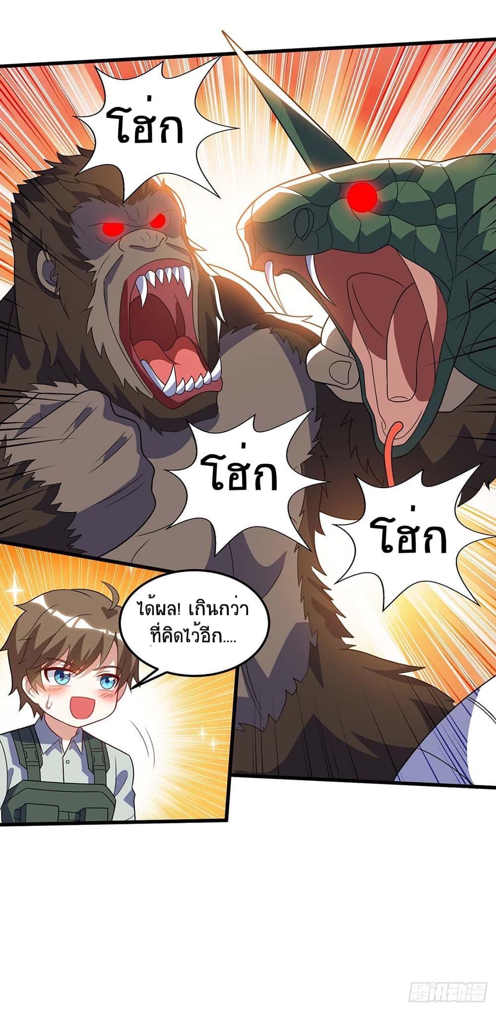 Manga-lc-com อ่านมังงะ อ่านการ์ตูน ออนไลน์ ฟรี Divine Perspective ตอนที่ 1 2 3 4 5 6 7 8 9 10 11 12 13 14 ฟรี ไม่มีโฆษณา Manga-lc - อ่าน มังงะ อ่าน การ์ตูน ออนไลน์ อ่านมังงะ ฟรี