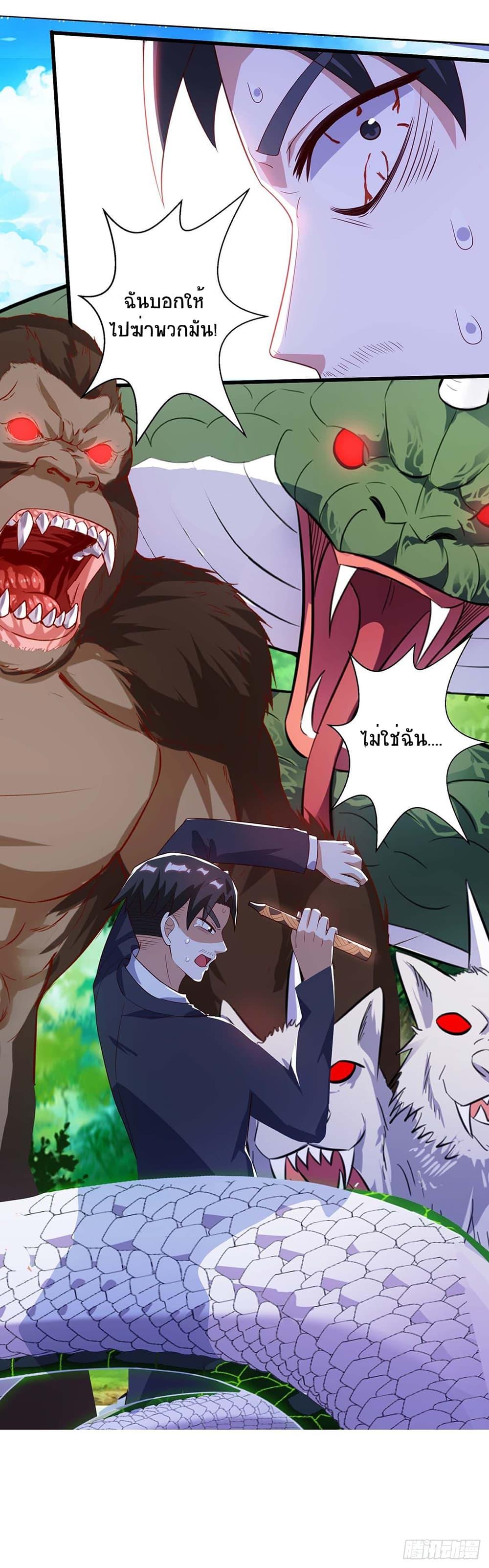 Manga-lc-com อ่านมังงะ อ่านการ์ตูน ออนไลน์ ฟรี Divine Perspective ตอนที่ 1 2 3 4 5 6 7 8 9 10 11 12 13 14 ฟรี ไม่มีโฆษณา Manga-lc - อ่าน มังงะ อ่าน การ์ตูน ออนไลน์ อ่านมังงะ ฟรี