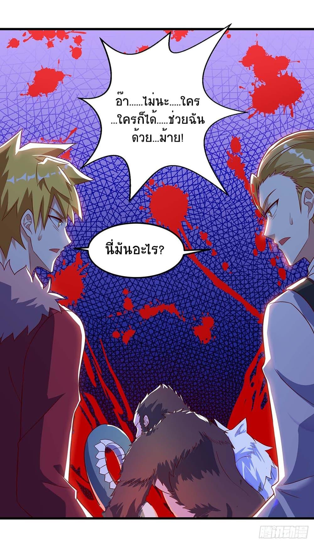 Manga-lc-com อ่านมังงะ อ่านการ์ตูน ออนไลน์ ฟรี Divine Perspective ตอนที่ 1 2 3 4 5 6 7 8 9 10 11 12 13 14 ฟรี ไม่มีโฆษณา Manga-lc - อ่าน มังงะ อ่าน การ์ตูน ออนไลน์ อ่านมังงะ ฟรี