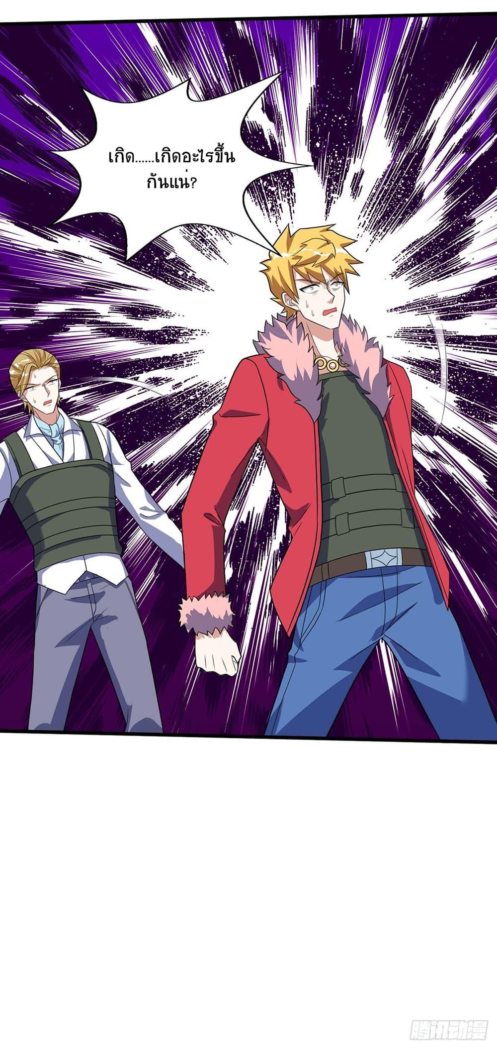 Manga-lc-com อ่านมังงะ อ่านการ์ตูน ออนไลน์ ฟรี Divine Perspective ตอนที่ 1 2 3 4 5 6 7 8 9 10 11 12 13 14 ฟรี ไม่มีโฆษณา Manga-lc - อ่าน มังงะ อ่าน การ์ตูน ออนไลน์ อ่านมังงะ ฟรี