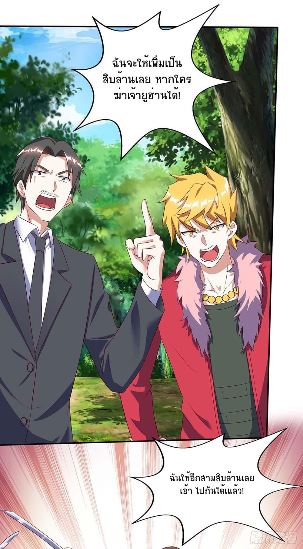 Manga-lc-com อ่านมังงะ อ่านการ์ตูน ออนไลน์ ฟรี Divine Perspective ตอนที่ 1 2 3 4 5 6 7 8 9 10 11 12 13 14 ฟรี ไม่มีโฆษณา Manga-lc - อ่าน มังงะ อ่าน การ์ตูน ออนไลน์ อ่านมังงะ ฟรี