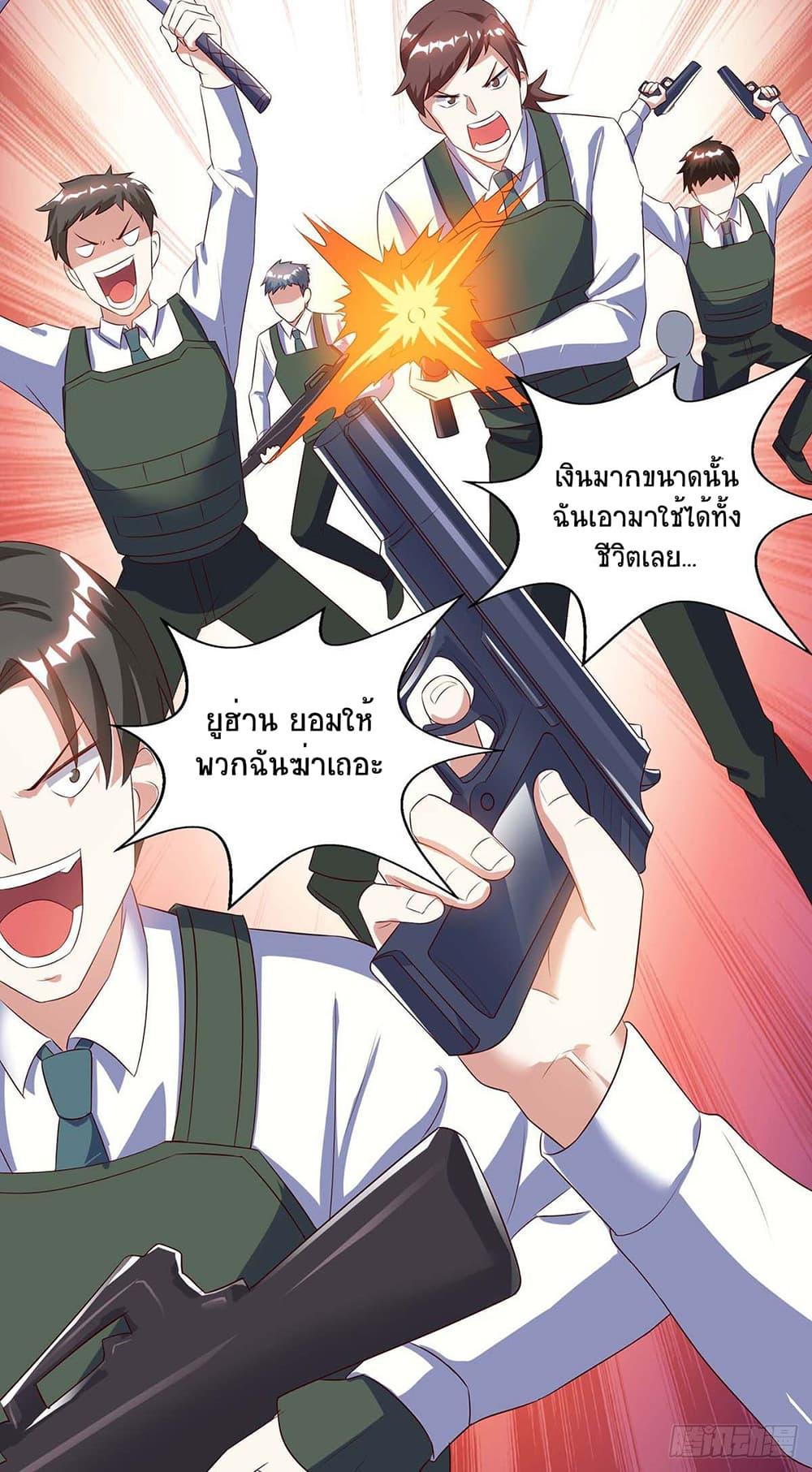 Manga-lc-com อ่านมังงะ อ่านการ์ตูน ออนไลน์ ฟรี Divine Perspective ตอนที่ 1 2 3 4 5 6 7 8 9 10 11 12 13 14 ฟรี ไม่มีโฆษณา Manga-lc - อ่าน มังงะ อ่าน การ์ตูน ออนไลน์ อ่านมังงะ ฟรี