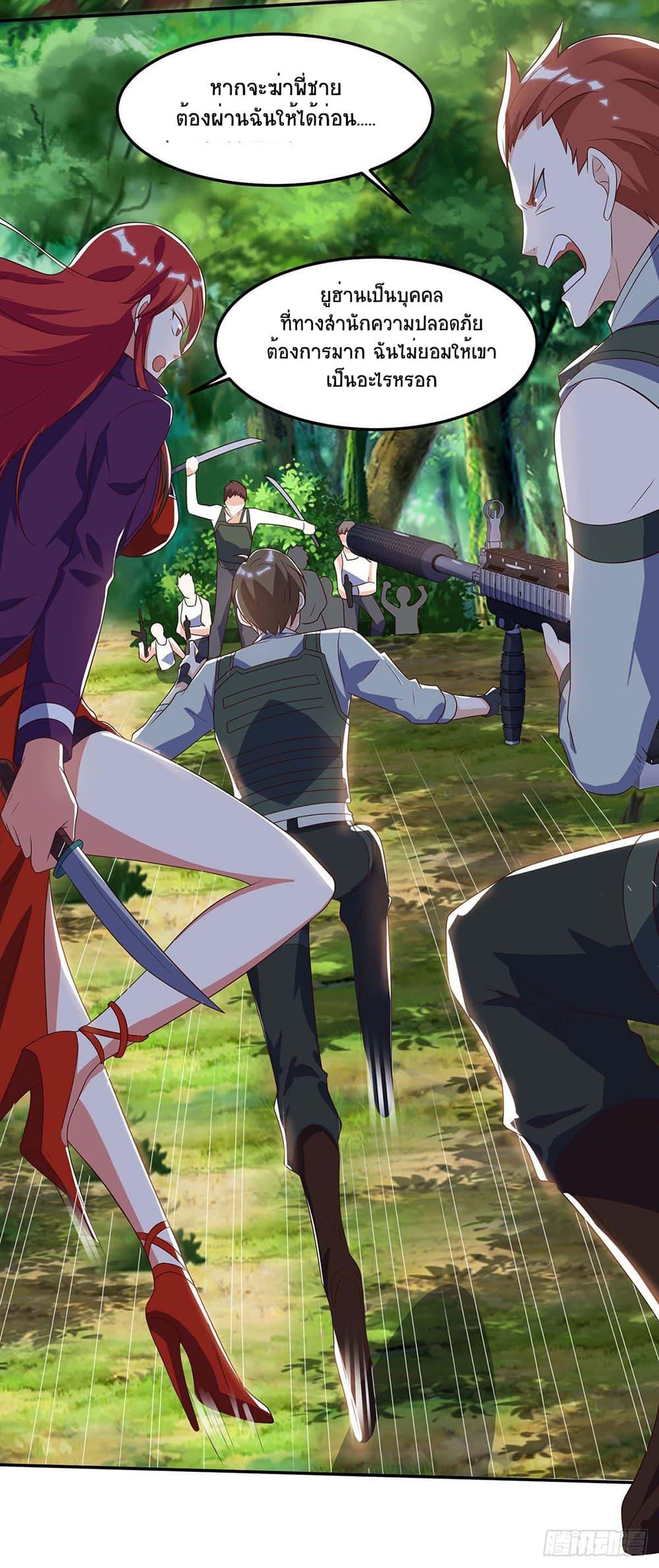 Manga-lc-com อ่านมังงะ อ่านการ์ตูน ออนไลน์ ฟรี Divine Perspective ตอนที่ 1 2 3 4 5 6 7 8 9 10 11 12 13 14 ฟรี ไม่มีโฆษณา Manga-lc - อ่าน มังงะ อ่าน การ์ตูน ออนไลน์ อ่านมังงะ ฟรี