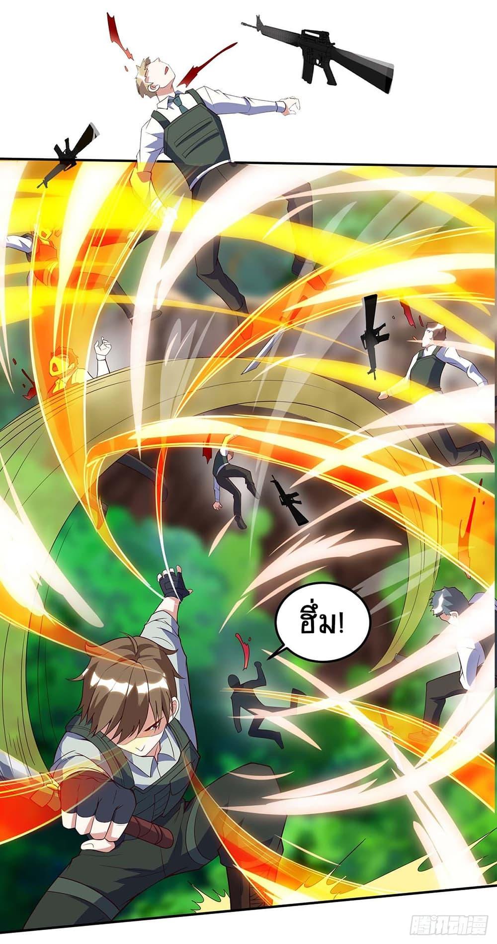 Manga-lc-com อ่านมังงะ อ่านการ์ตูน ออนไลน์ ฟรี Divine Perspective ตอนที่ 1 2 3 4 5 6 7 8 9 10 11 12 13 14 ฟรี ไม่มีโฆษณา Manga-lc - อ่าน มังงะ อ่าน การ์ตูน ออนไลน์ อ่านมังงะ ฟรี