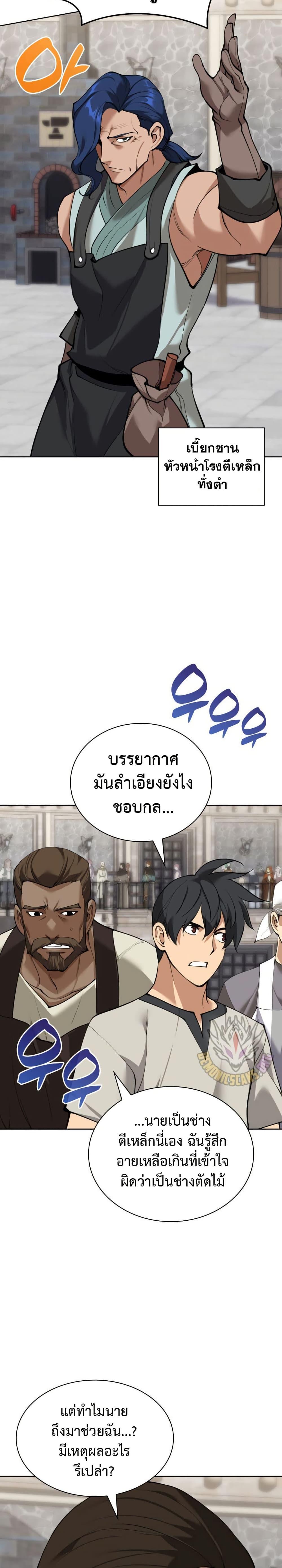 Manga-lc-com อ่านมังงะ อ่านการ์ตูน ออนไลน์ ฟรี Overgeared (Remake) ตอนที่ 1 2 3 4 5 6 7 8 9 10 11 12 13 14 ฟรี ไม่มีโฆษณา Manga-lc - อ่าน มังงะ อ่าน การ์ตูน ออนไลน์ อ่านมังงะ ฟรี