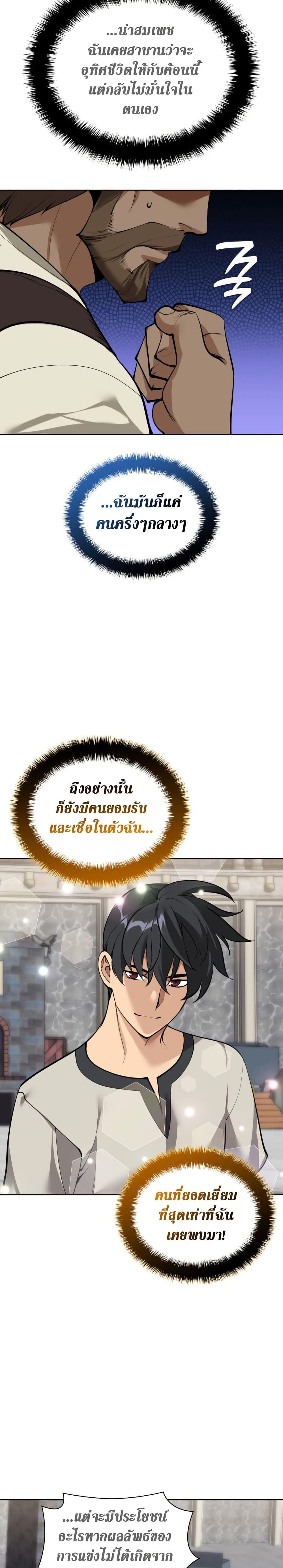 Manga-lc-com อ่านมังงะ อ่านการ์ตูน ออนไลน์ ฟรี Overgeared (Remake) ตอนที่ 1 2 3 4 5 6 7 8 9 10 11 12 13 14 ฟรี ไม่มีโฆษณา Manga-lc - อ่าน มังงะ อ่าน การ์ตูน ออนไลน์ อ่านมังงะ ฟรี