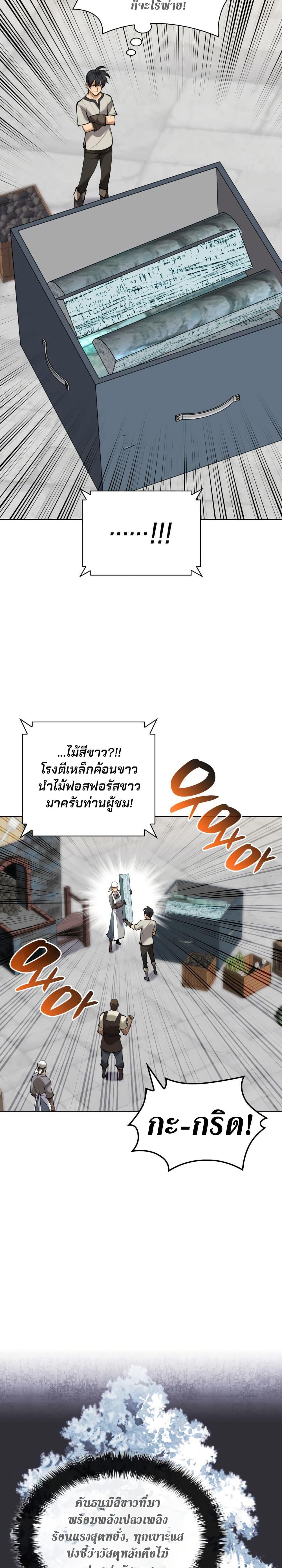 Manga-lc-com อ่านมังงะ อ่านการ์ตูน ออนไลน์ ฟรี Overgeared (Remake) ตอนที่ 1 2 3 4 5 6 7 8 9 10 11 12 13 14 ฟรี ไม่มีโฆษณา Manga-lc - อ่าน มังงะ อ่าน การ์ตูน ออนไลน์ อ่านมังงะ ฟรี