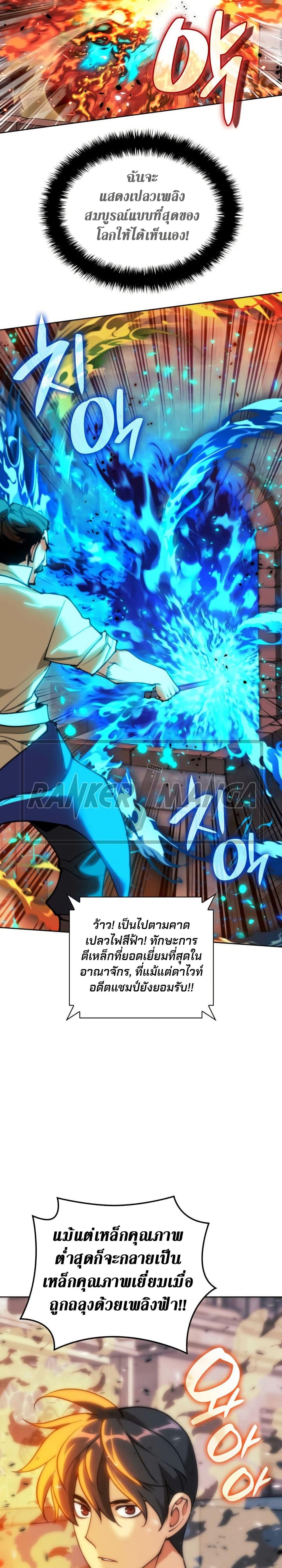 Manga-lc-com อ่านมังงะ อ่านการ์ตูน ออนไลน์ ฟรี Overgeared (Remake) ตอนที่ 1 2 3 4 5 6 7 8 9 10 11 12 13 14 ฟรี ไม่มีโฆษณา Manga-lc - อ่าน มังงะ อ่าน การ์ตูน ออนไลน์ อ่านมังงะ ฟรี