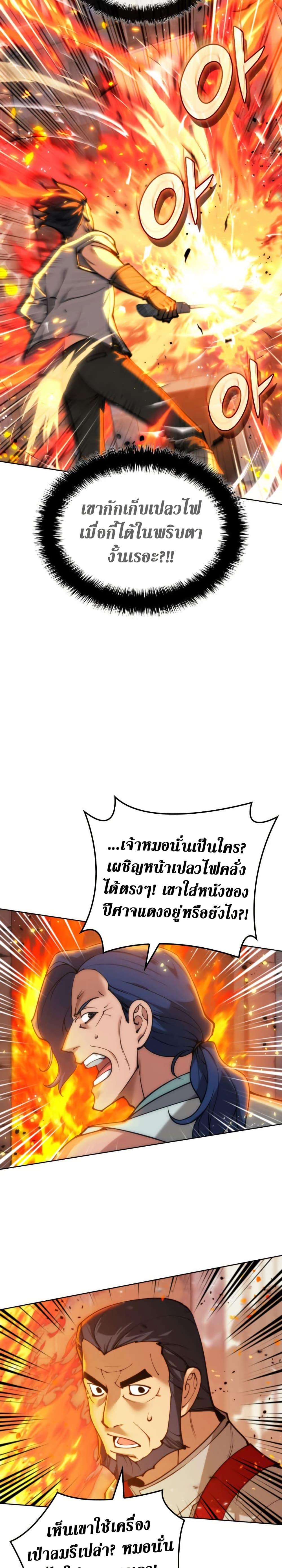 Manga-lc-com อ่านมังงะ อ่านการ์ตูน ออนไลน์ ฟรี Overgeared (Remake) ตอนที่ 1 2 3 4 5 6 7 8 9 10 11 12 13 14 ฟรี ไม่มีโฆษณา Manga-lc - อ่าน มังงะ อ่าน การ์ตูน ออนไลน์ อ่านมังงะ ฟรี
