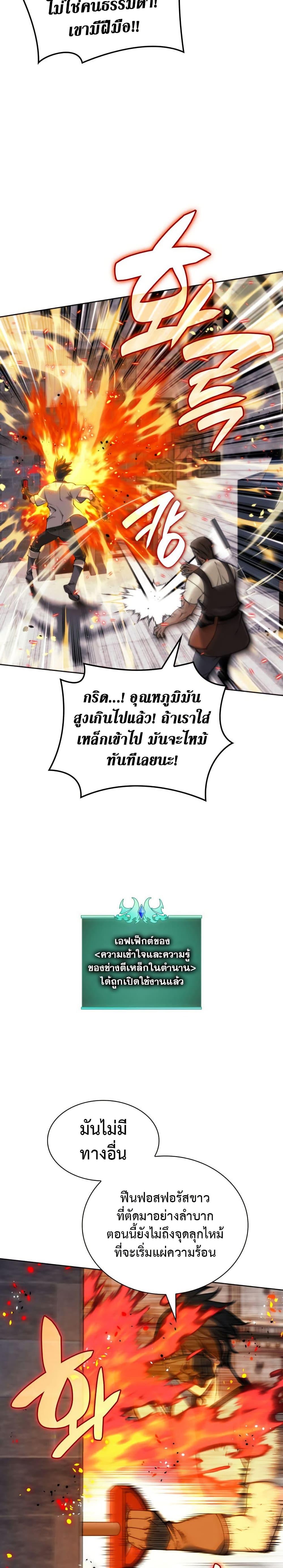 Manga-lc-com อ่านมังงะ อ่านการ์ตูน ออนไลน์ ฟรี Overgeared (Remake) ตอนที่ 1 2 3 4 5 6 7 8 9 10 11 12 13 14 ฟรี ไม่มีโฆษณา Manga-lc - อ่าน มังงะ อ่าน การ์ตูน ออนไลน์ อ่านมังงะ ฟรี